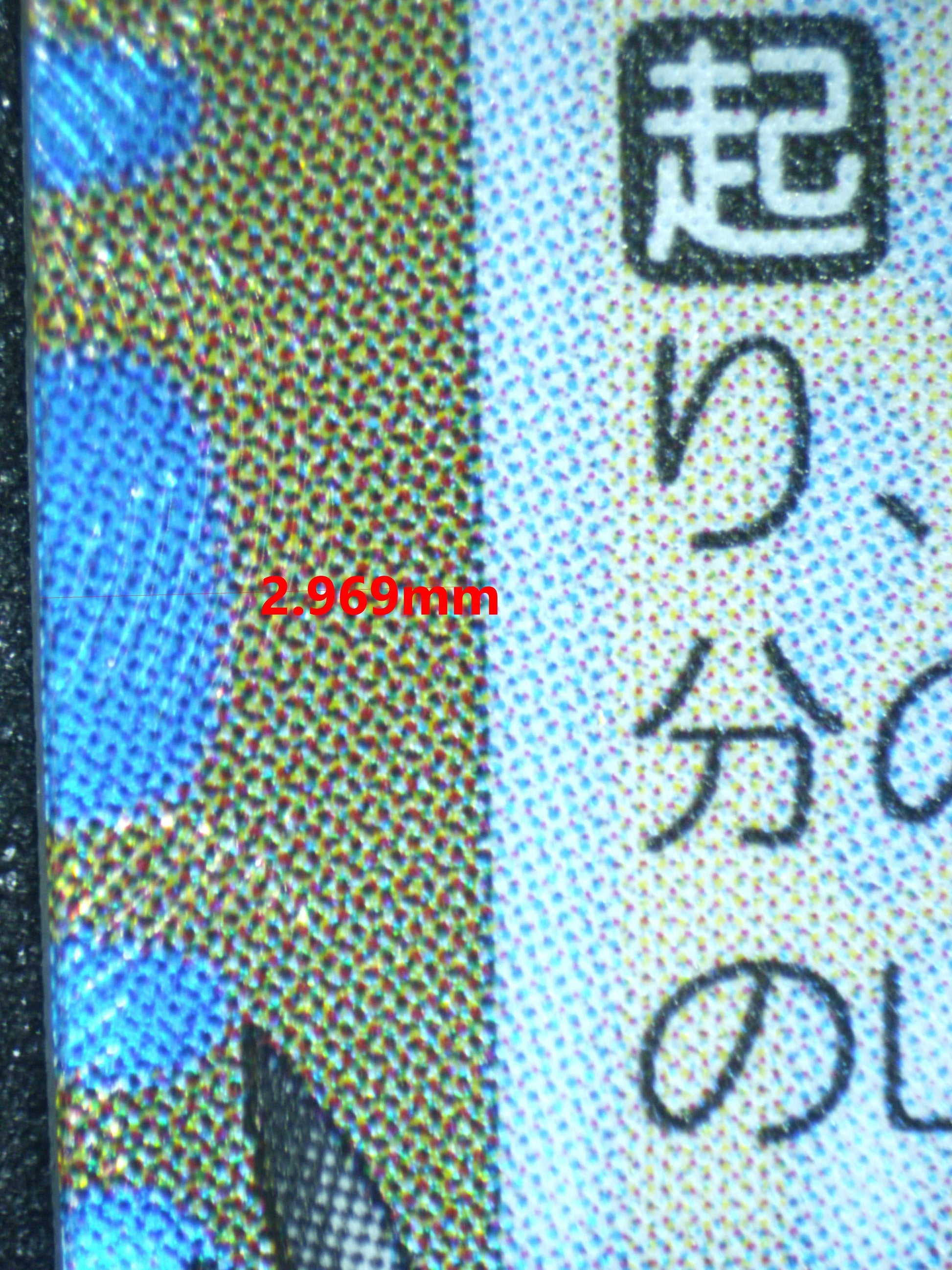 03993 PRIESTESS, GENTLE CLERIC (JAPANESE) - ValueUp