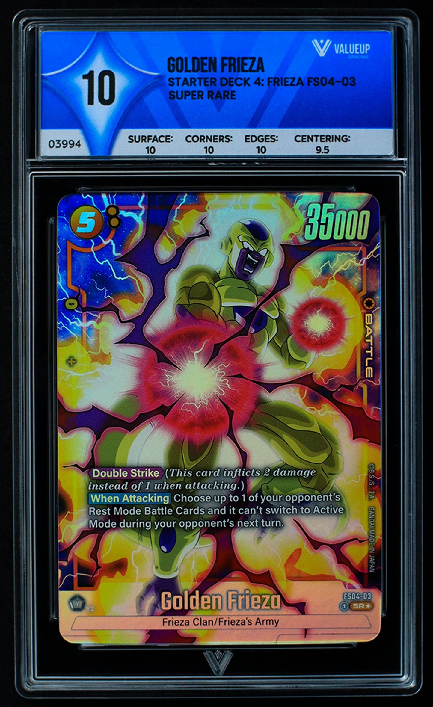 03994 GOLDEN FRIEZA - ValueUp