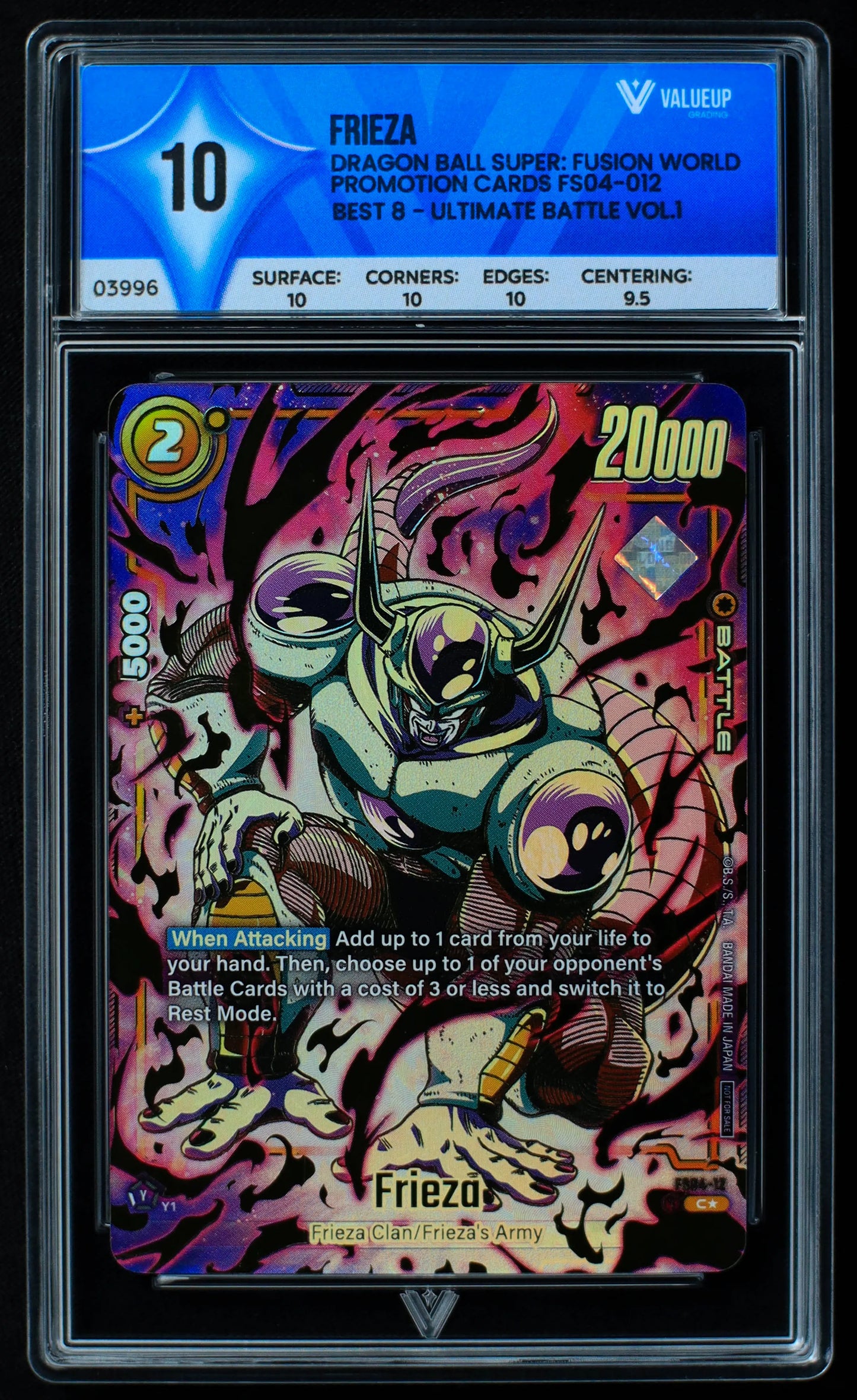 03996 FRIEZA - ValueUp