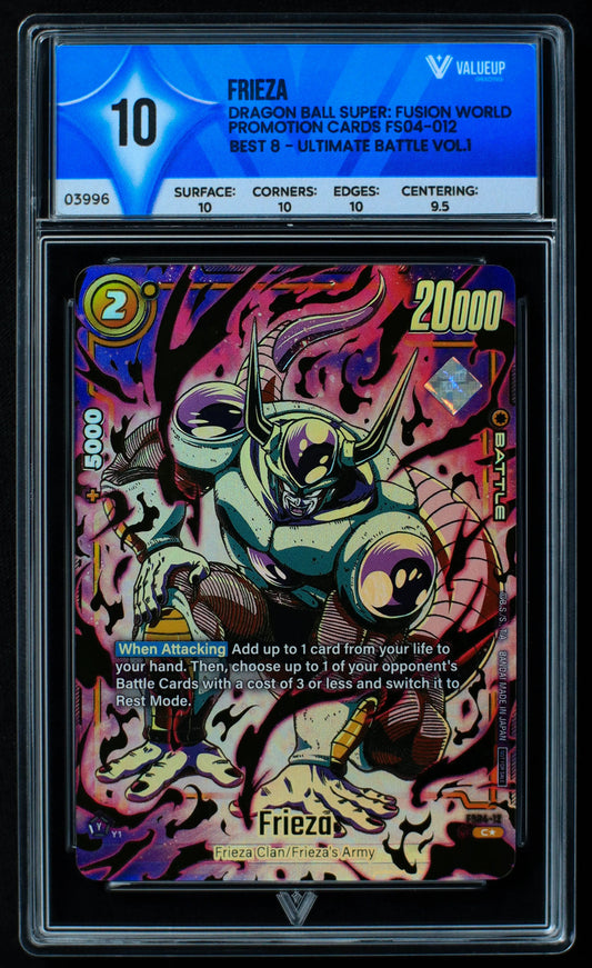 03996 FRIEZA - ValueUp