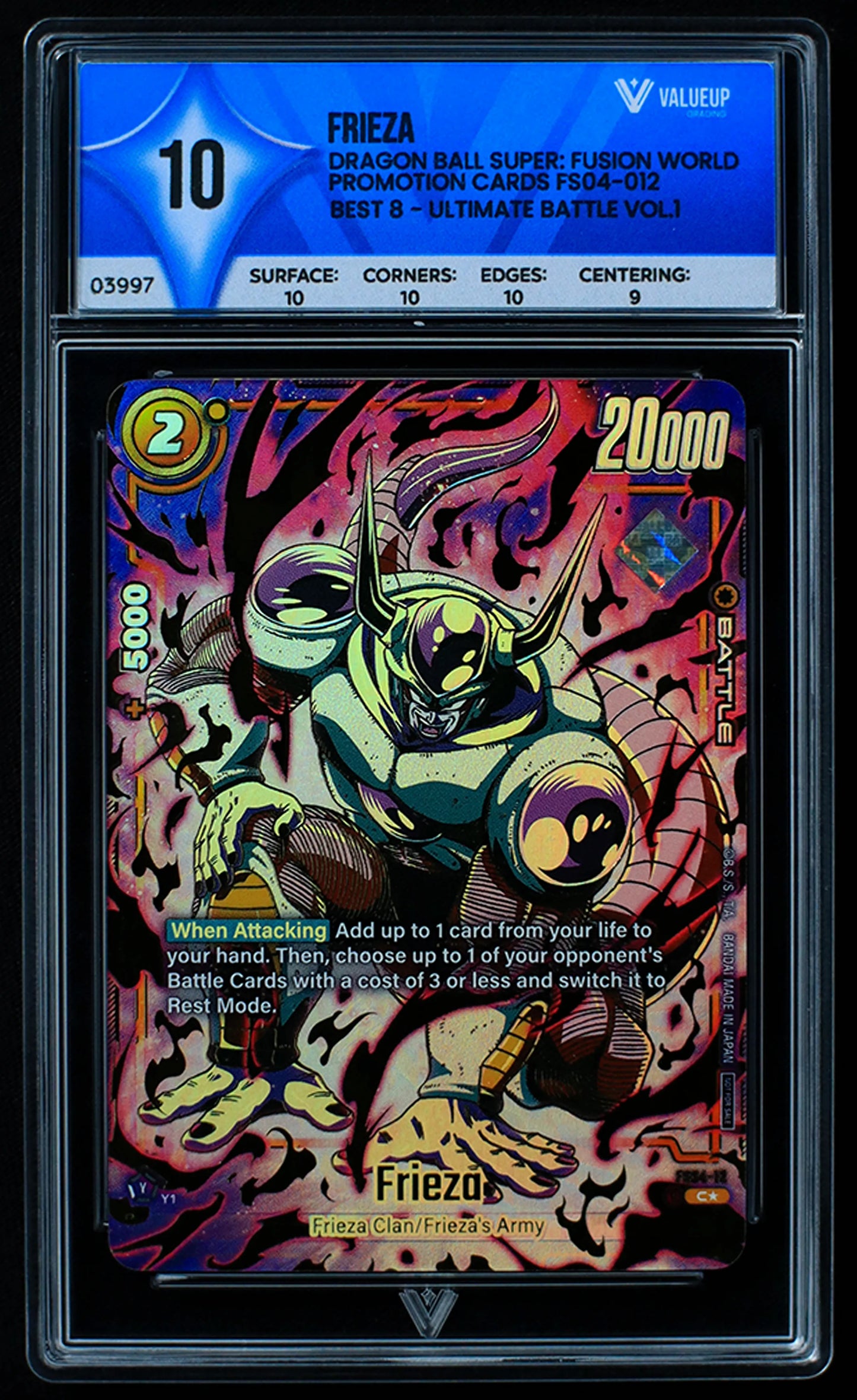 03997 FRIEZA - ValueUp