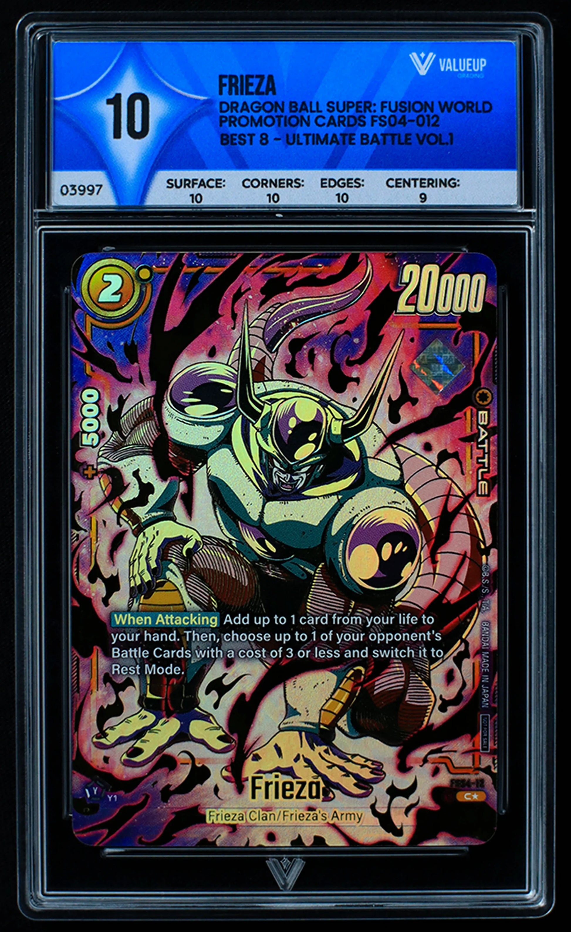 03997 FRIEZA - ValueUp