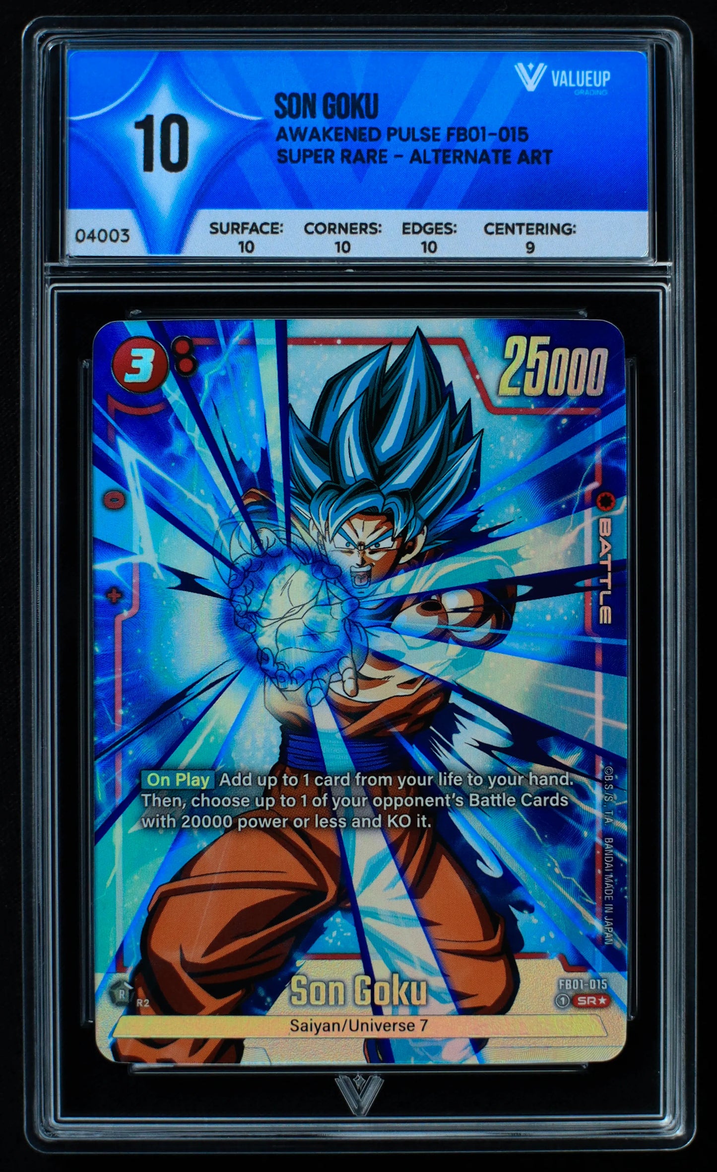 04003 SON GOKU - ValueUp