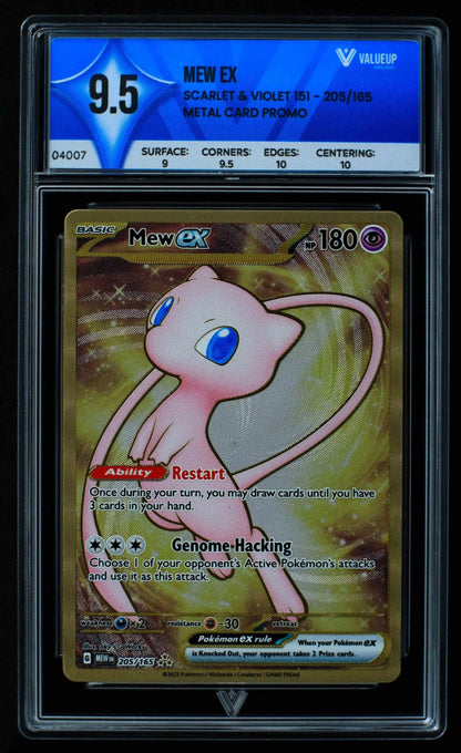 04007 MEW EX - ValueUp