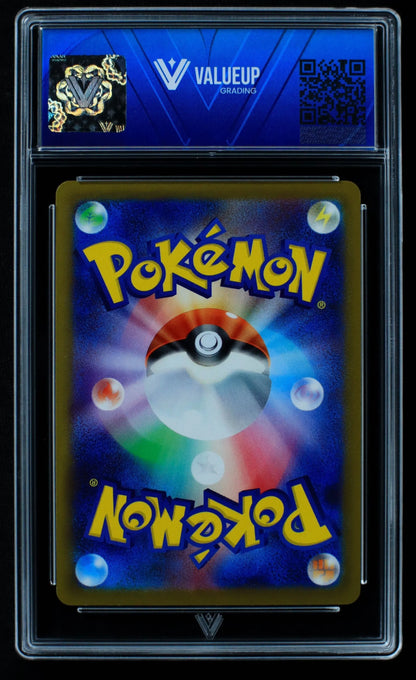 04010 MEWTWO VSTAR (JAPANESE) - ValueUp