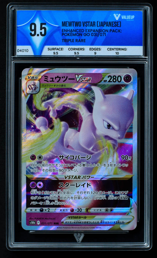 04010 MEWTWO VSTAR (JAPANESE) - ValueUp