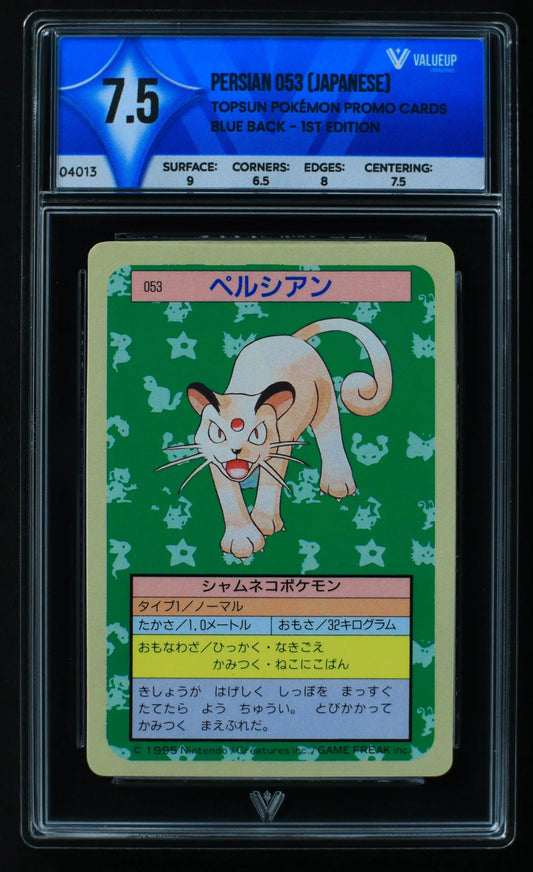 04013 PERSIAN 053 - ValueUp