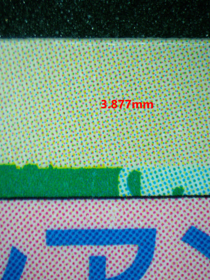 04013 PERSIAN 053 - ValueUp