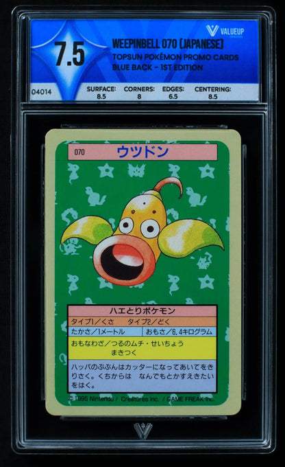 04014 WEEPINBELL 070 (JAPANESE) - ValueUp