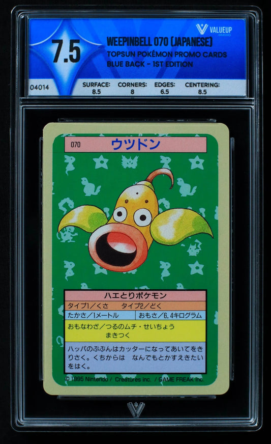 04014 WEEPINBELL 070 (JAPANESE) - ValueUp