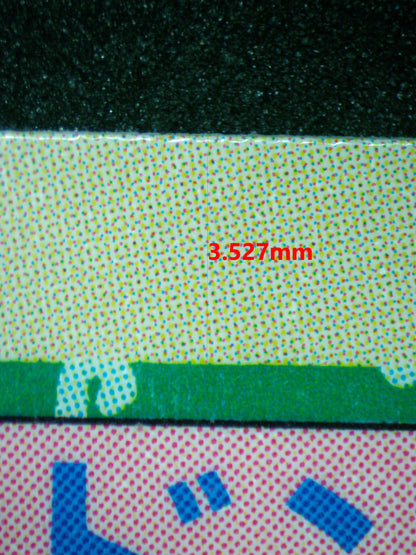 04014 WEEPINBELL 070 (JAPANESE) - ValueUp