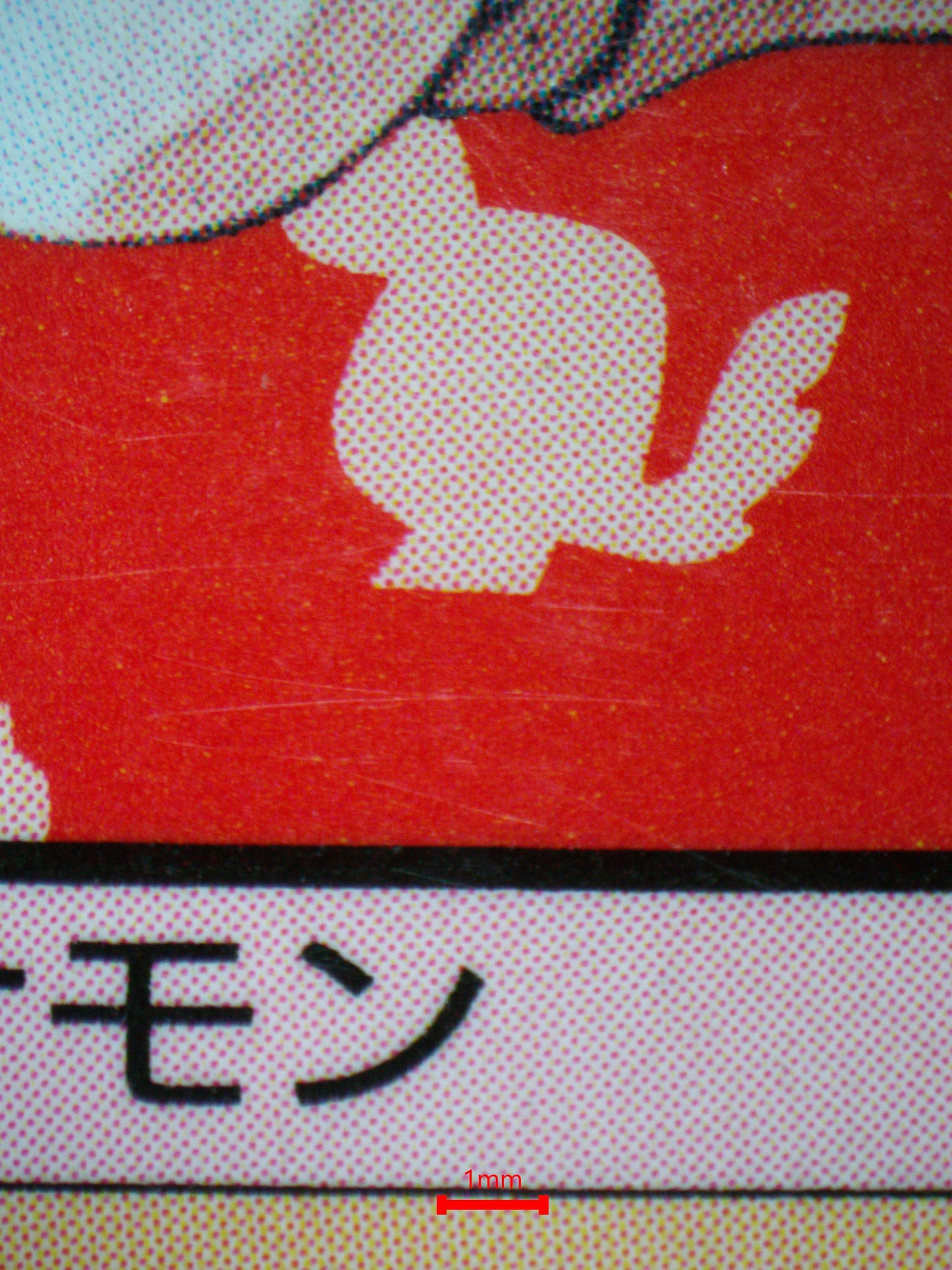 04015 KINGLER 099 - ValueUp