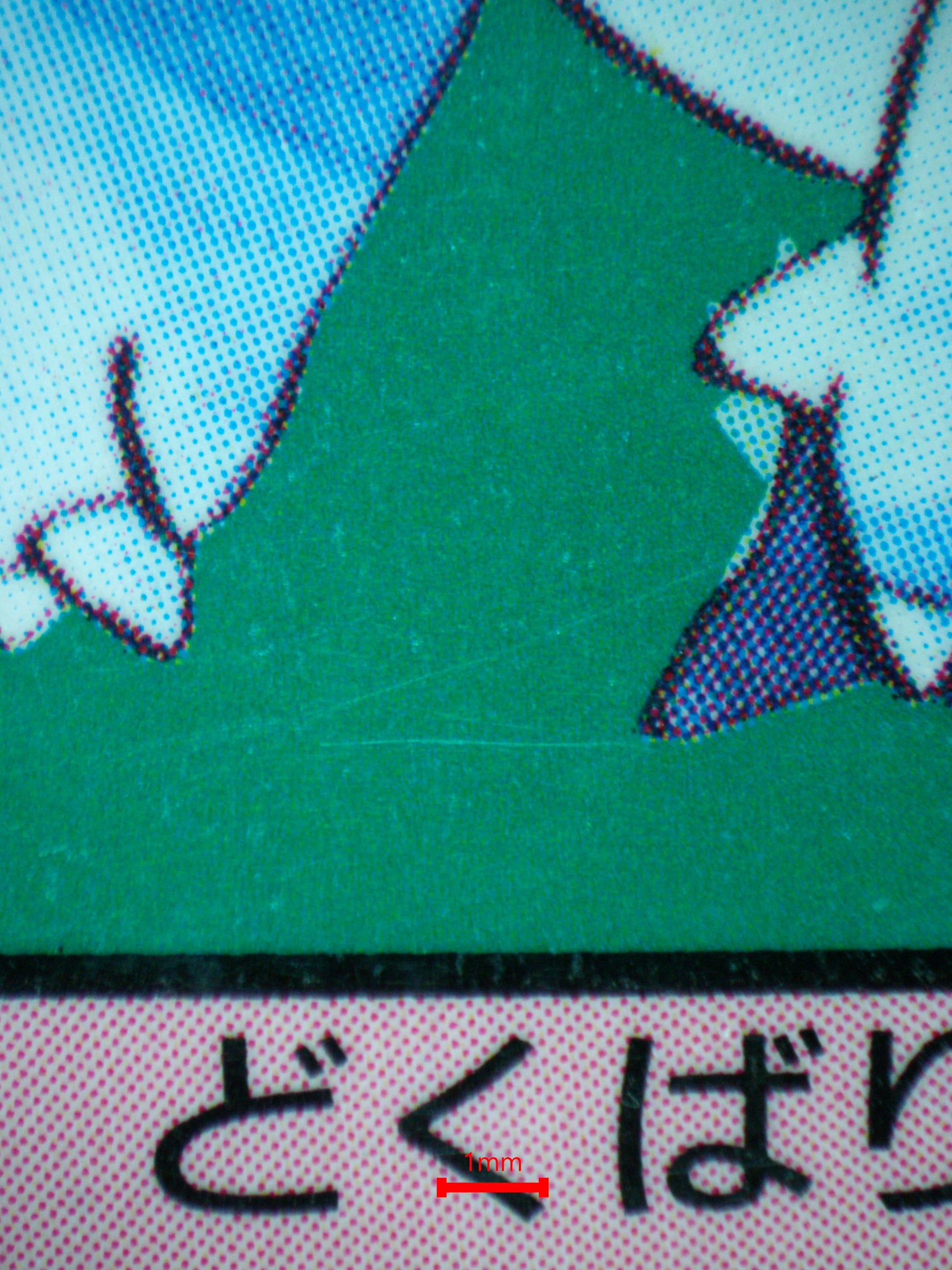 04018 NIDORINA 030 (JAPANESE) - ValueUp