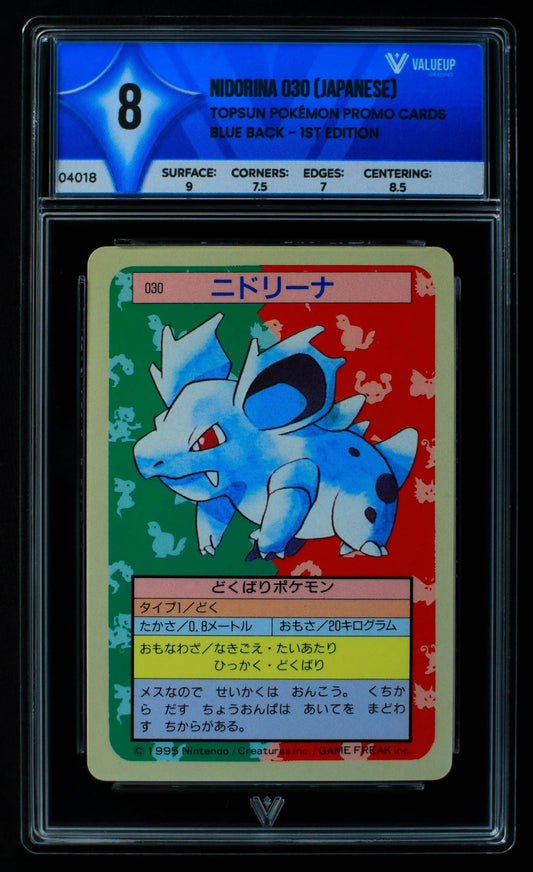 04018 NIDORINA 030 (JAPANESE) - ValueUp
