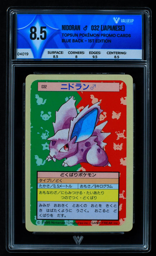04019 NIDORAN ♂ 032 (JAPANESE) - ValueUp