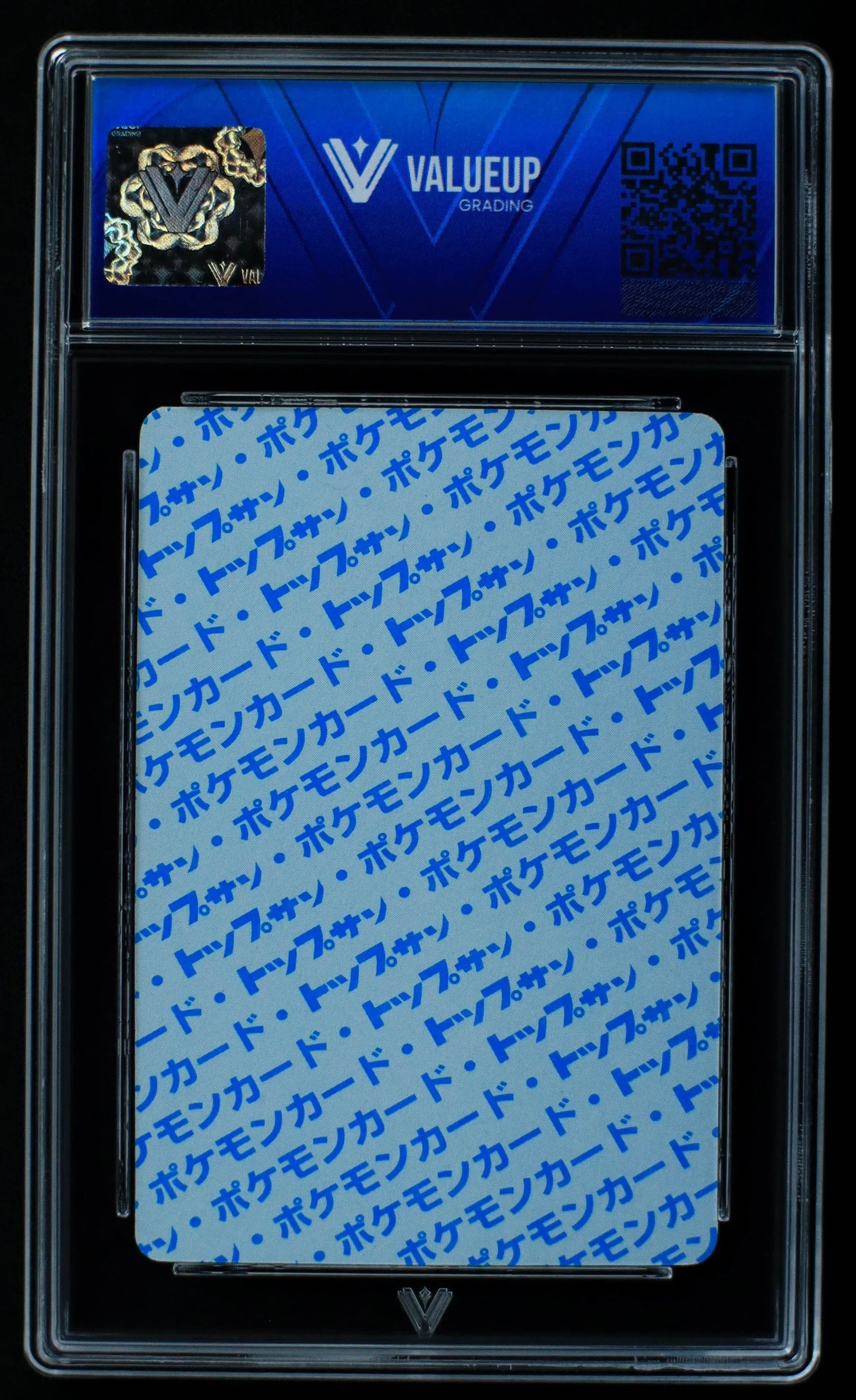 04020 ELECTRODE 101 (JAPANESE) - ValueUp