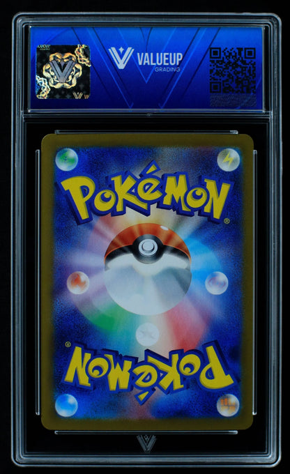 04025 CHATOT (JAPANESE) - ValueUp