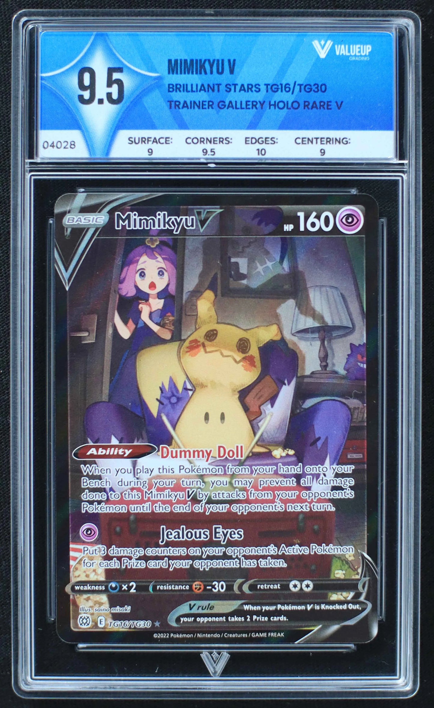 04028 MIMIKYU V - ValueUp