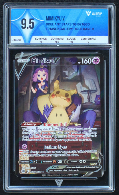 04028 MIMIKYU V - ValueUp