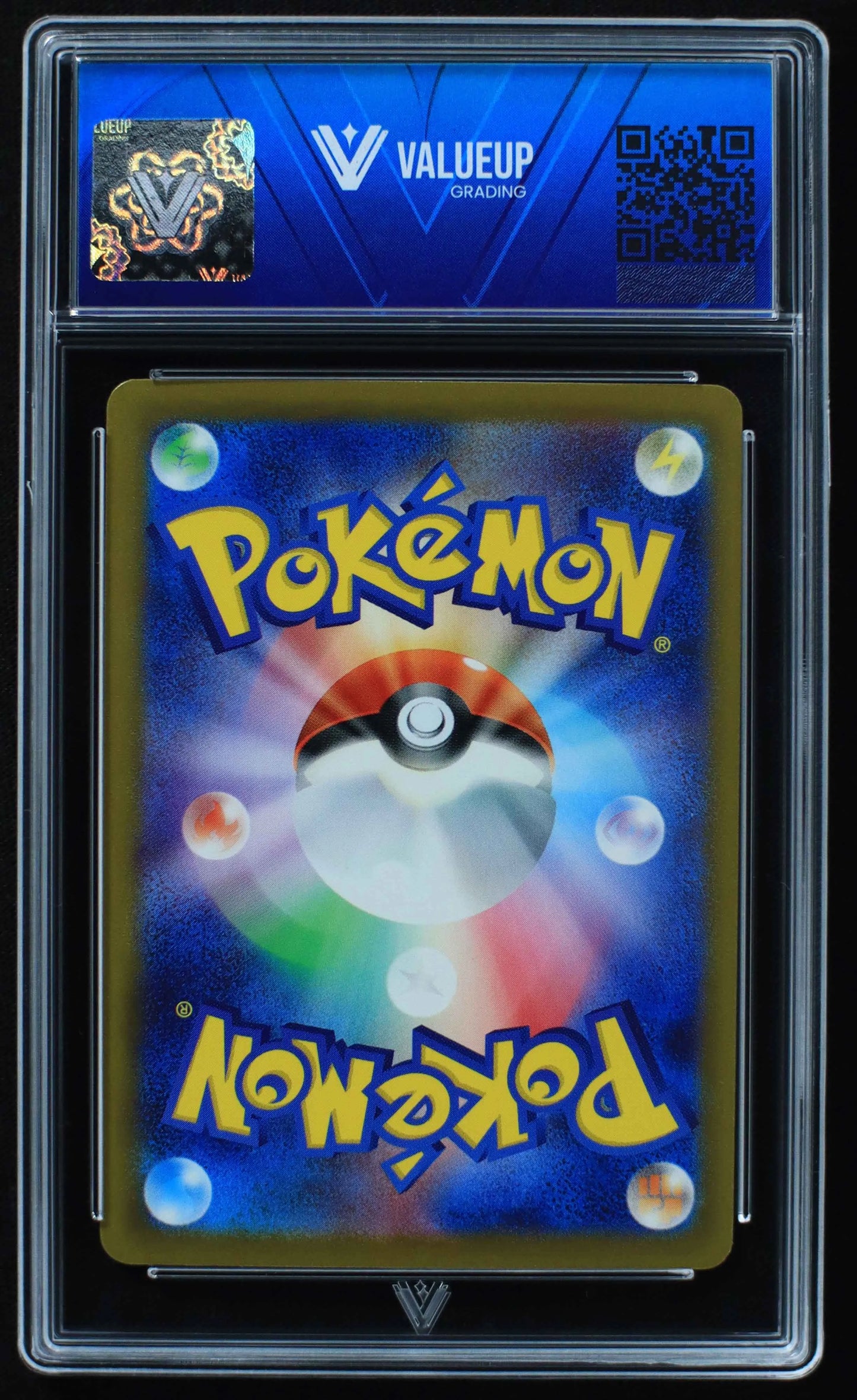 04029 IRON CROWN EX (JAPANESE) - ValueUp