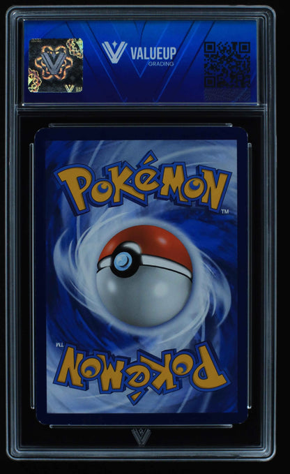 04034 PIKACHU (SPANISH) - ValueUp