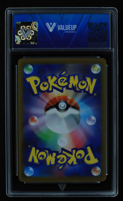 04047 KINGAMBIT (JAPANESE) - ValueUp