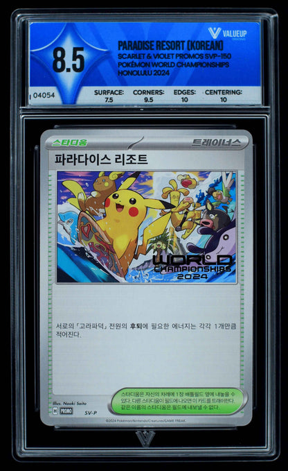 04054 PARADISE RESORT (KOREAN) Grading Card