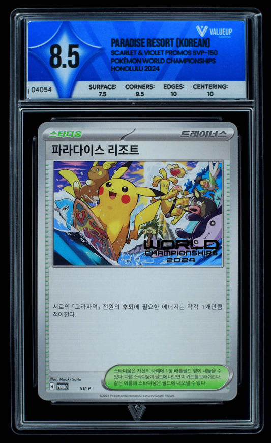 04054 PARADISE RESORT (KOREAN) Grading Card