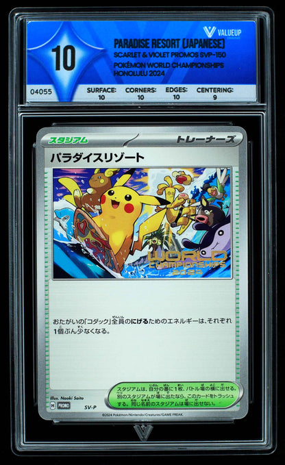 04055 PARADISE RESORT (JAPANESE) Grading Card