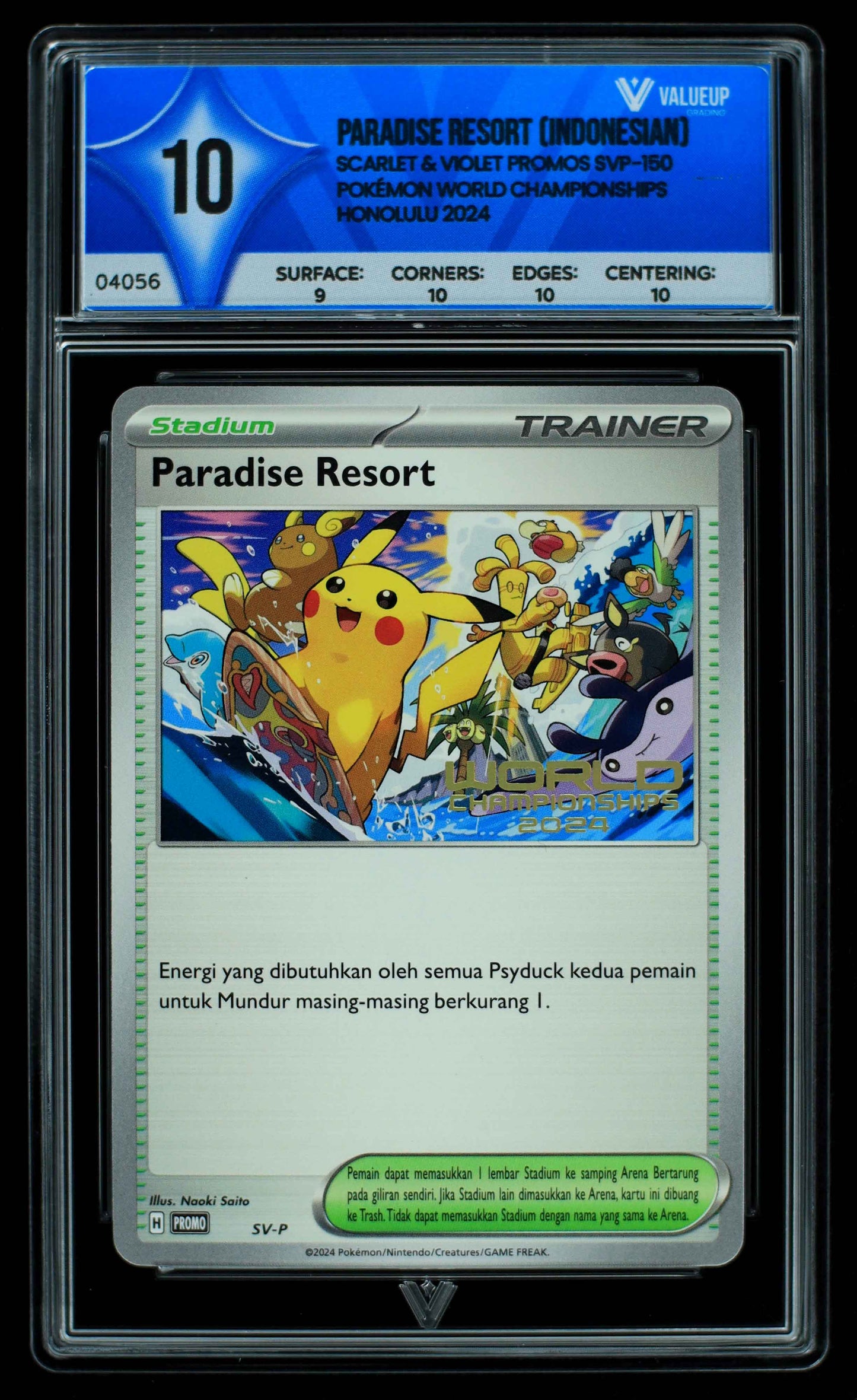 04056 PARADISE RESORT (INDONESIAN) Grading Card