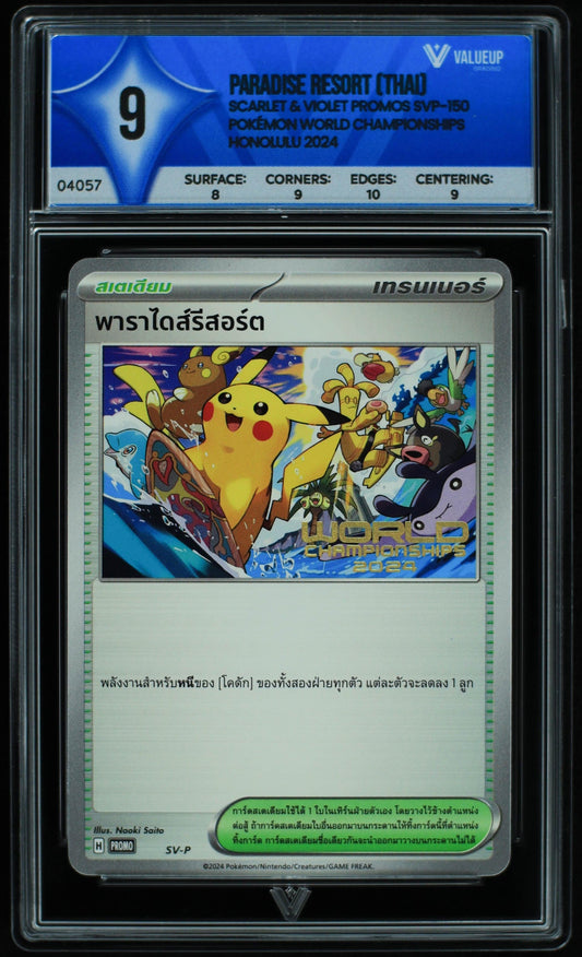 04057 PARADISE RESORT (THAI) Grading Card