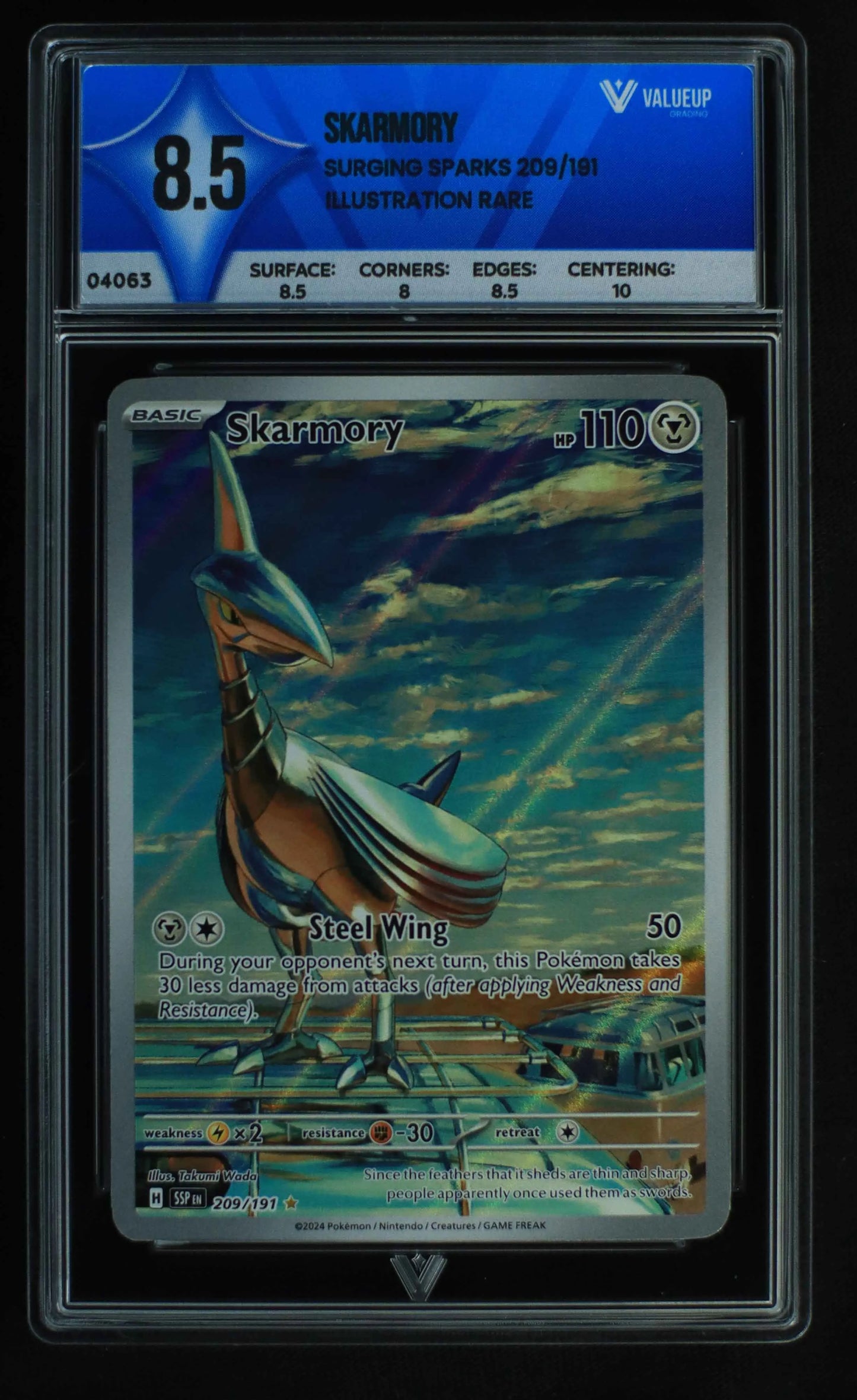 04063 SKARMORY - ValueUp