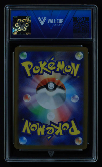 04067 NOCTOWL (JAPANESE) - ValueUp