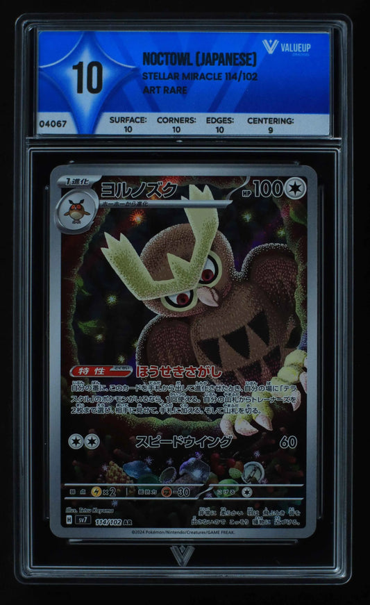 04067 NOCTOWL (JAPANESE) - ValueUp