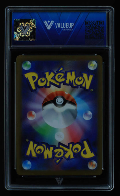 04068 MEWTWO V (JAPANESE) - ValueUp