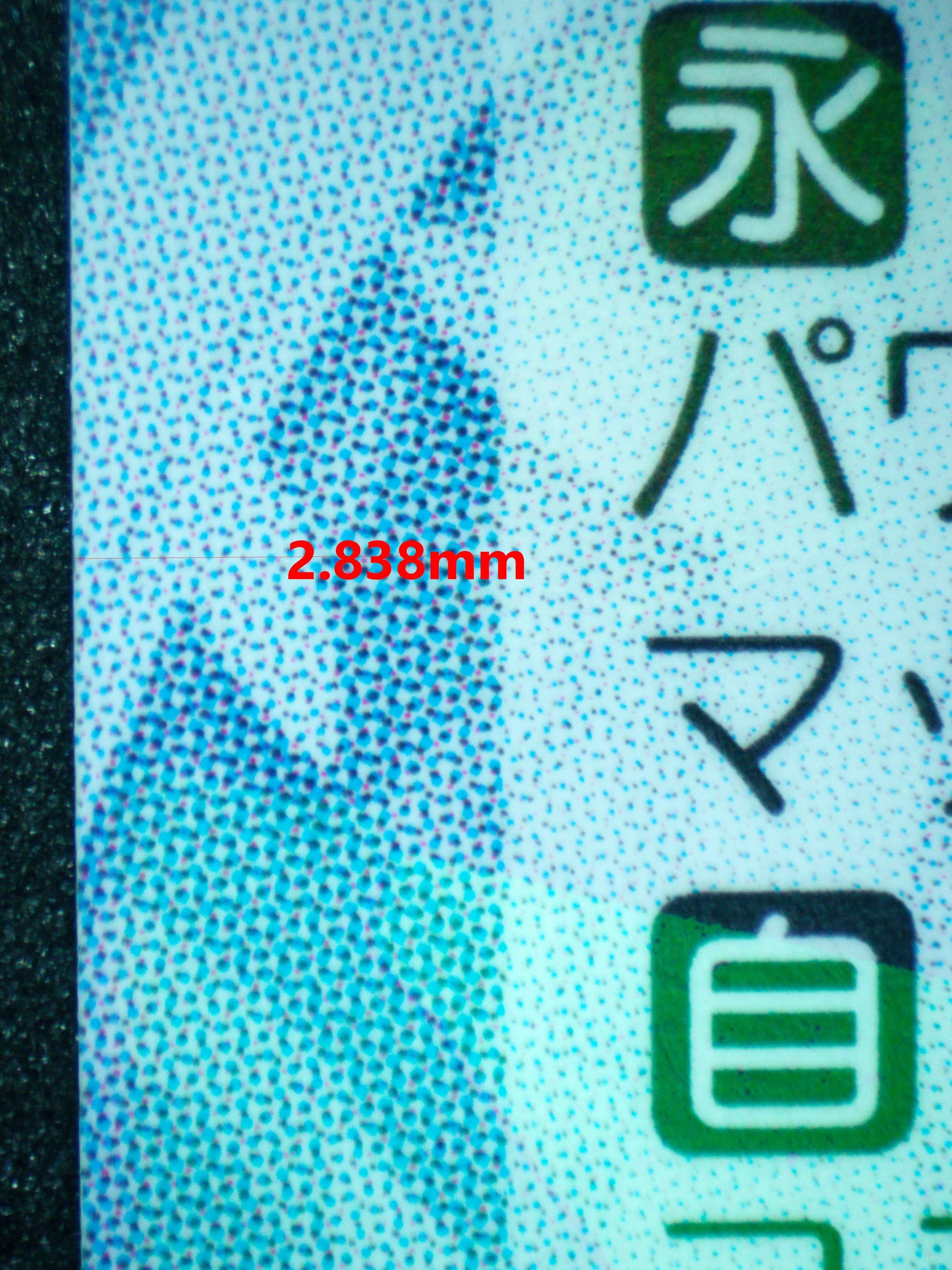 04072 SOMETHING PRECIOUS, FRIRIEN (JAPANESE) - ValueUp