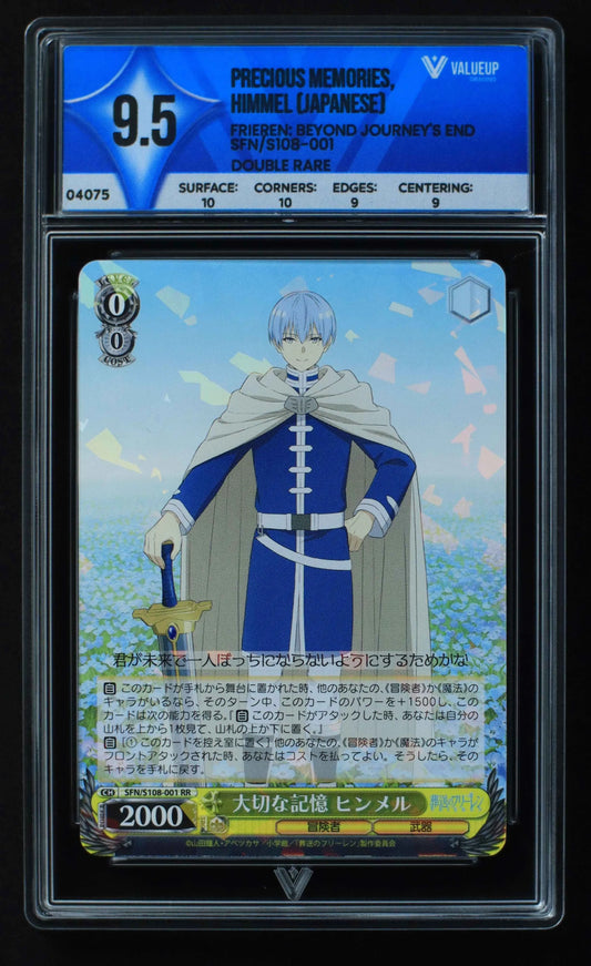 04075 PRECIOUS MEMORIES, HIMMEL (JAPANESE) - ValueUp