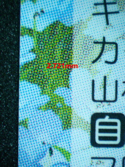 04075 PRECIOUS MEMORIES, HIMMEL (JAPANESE) - ValueUp