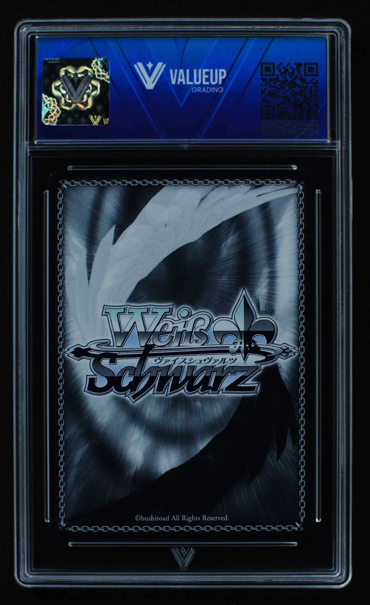 04076 STATUE OF THE BRAVE (JAPANESE) - ValueUp