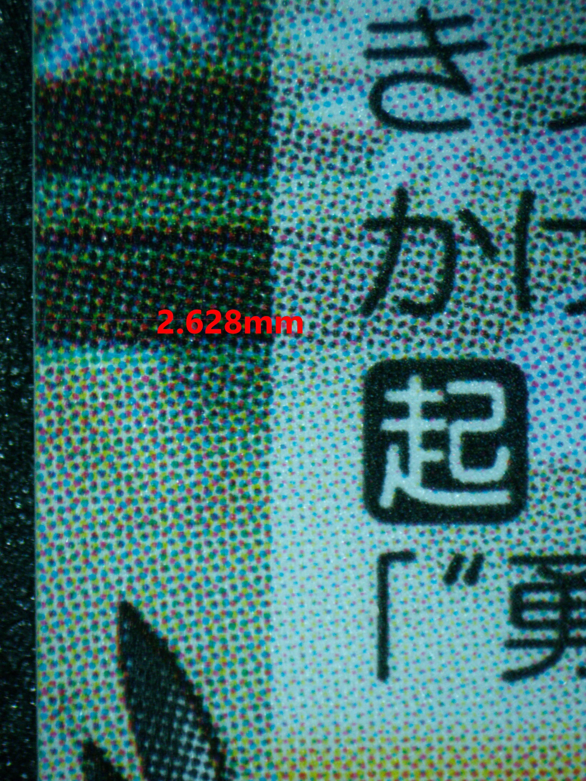 04076 STATUE OF THE BRAVE (JAPANESE) - ValueUp