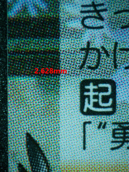 04076 STATUE OF THE BRAVE (JAPANESE) - ValueUp