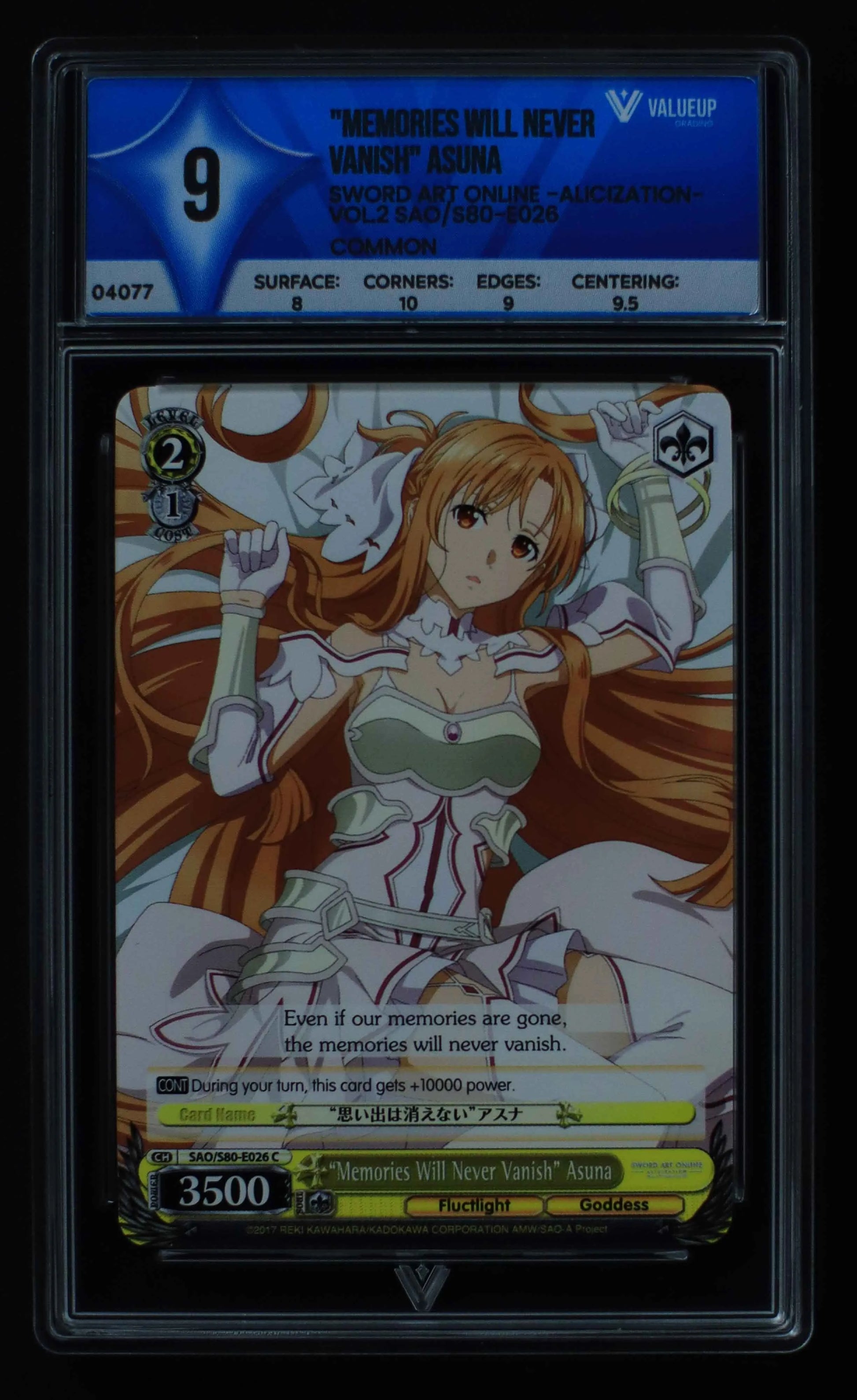 04077 "MEMORIES WILL NEVER VANISH" ASUNA - ValueUp