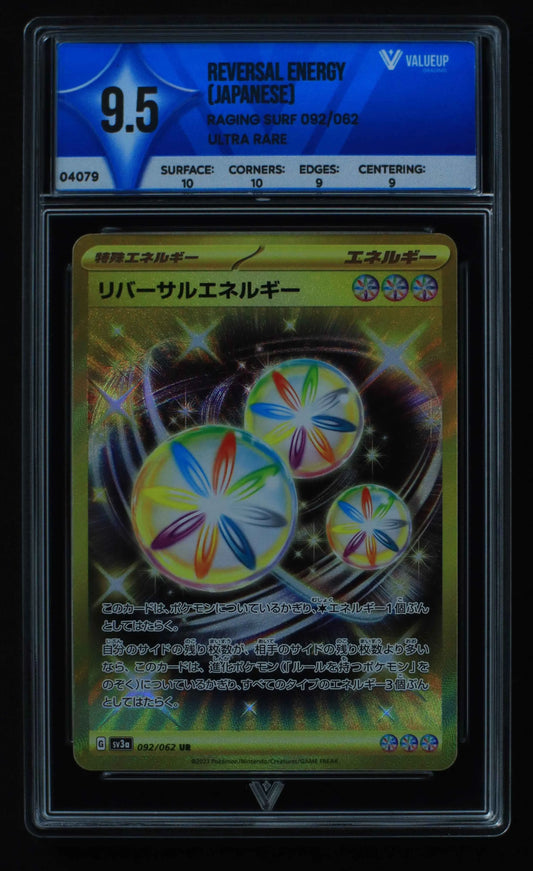 04079 REVERSAL ENERGY (JAPANESE) - ValueUp