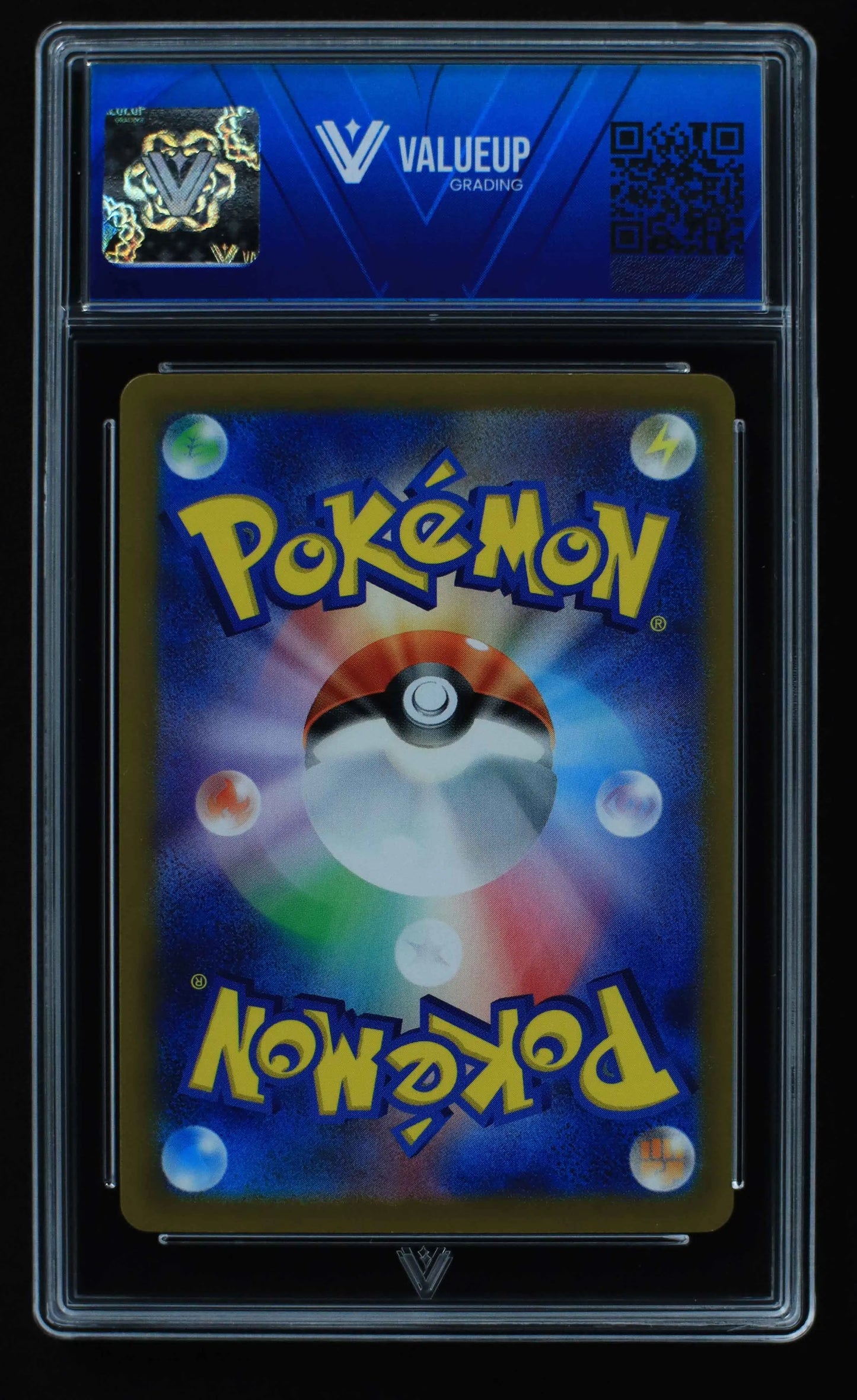 04082 DROWZEE (JAPANESE) - ValueUp