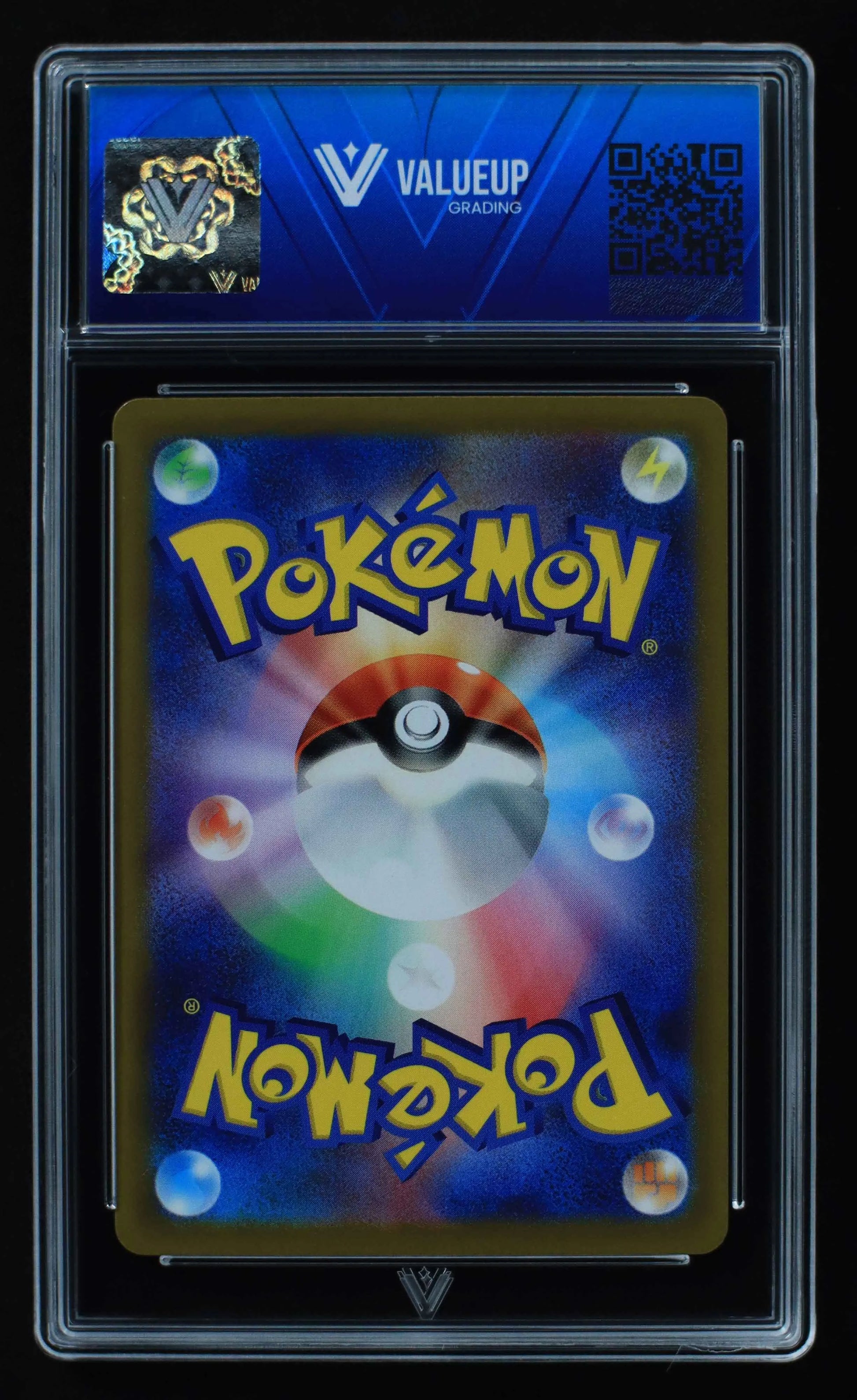 04083 PIKACHU (JAPANESE) - ValueUp