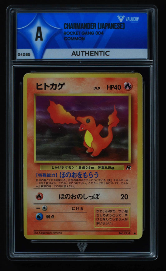 04085 CHARMANDER (JAPANESE) - ValueUp