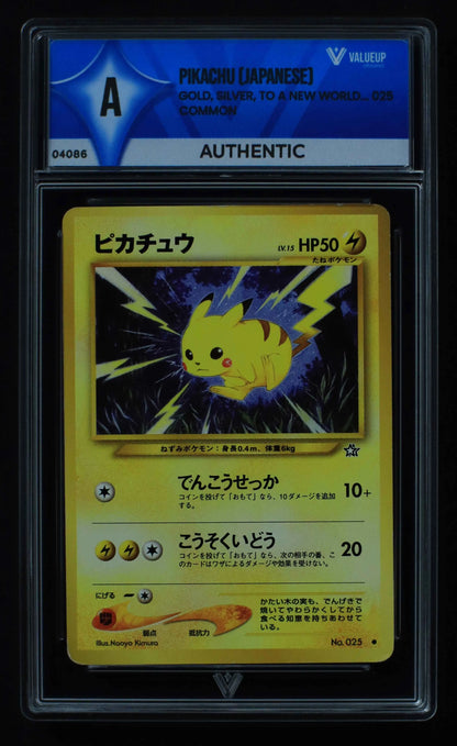 04086 PIKACHU (JAPANESE) - ValueUp