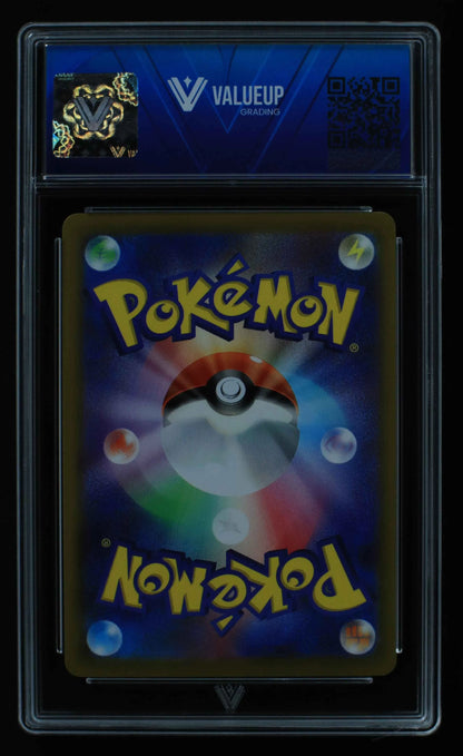 04087 PIKACHU (JAPANESE) - ValueUp