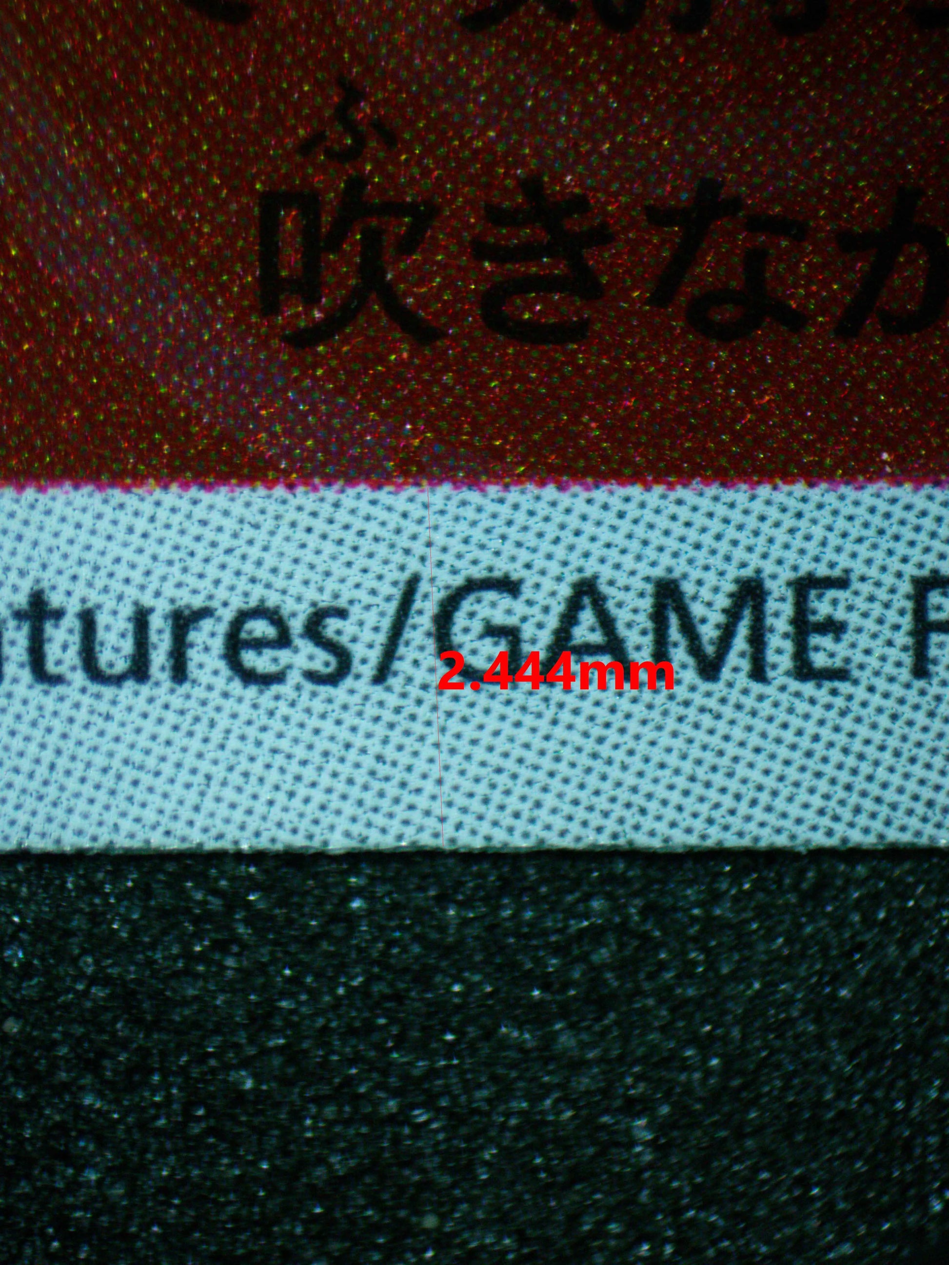 04088 CHARMELEON (JAPANESE) - ValueUp