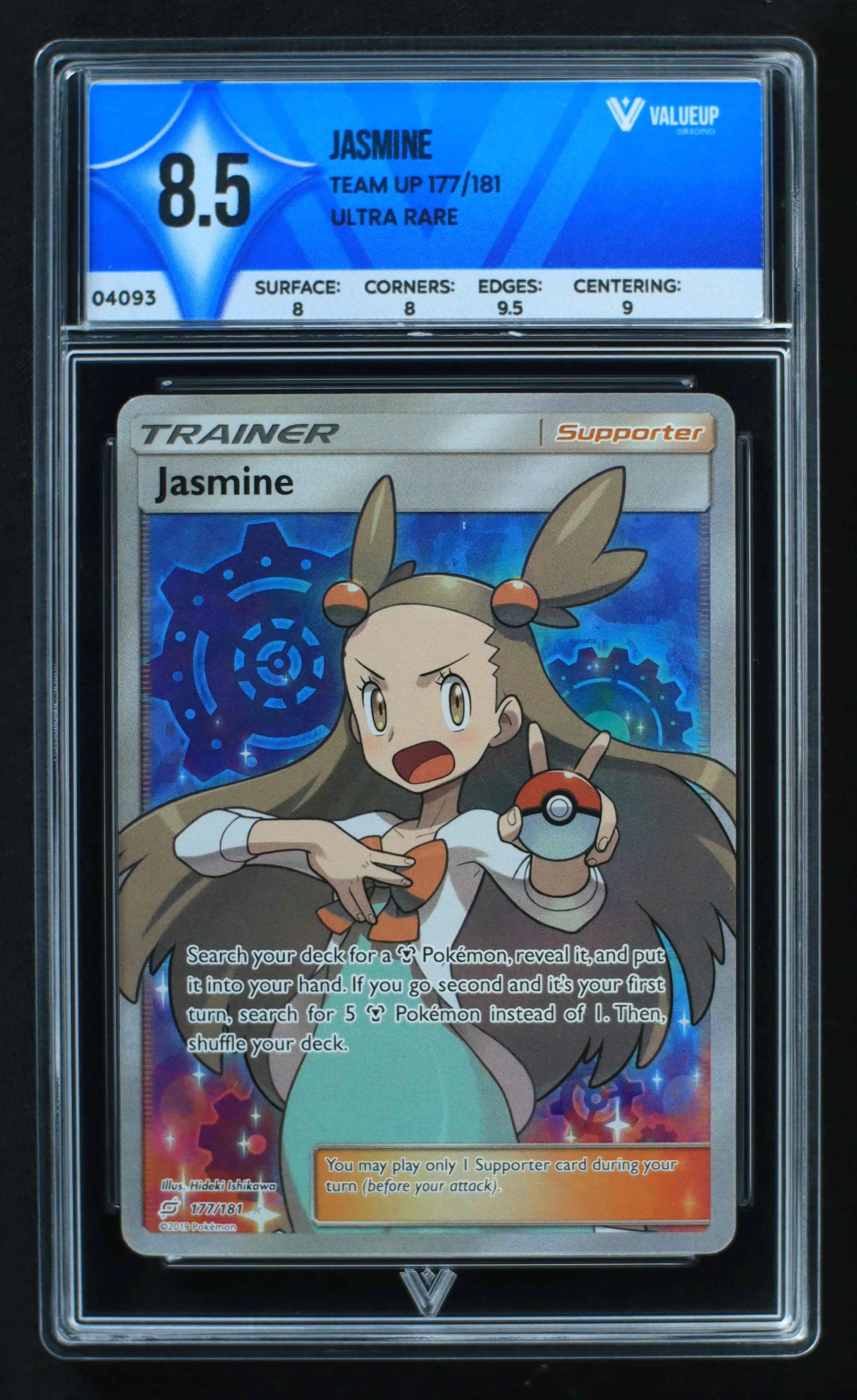 04093 JASMINE - ValueUp